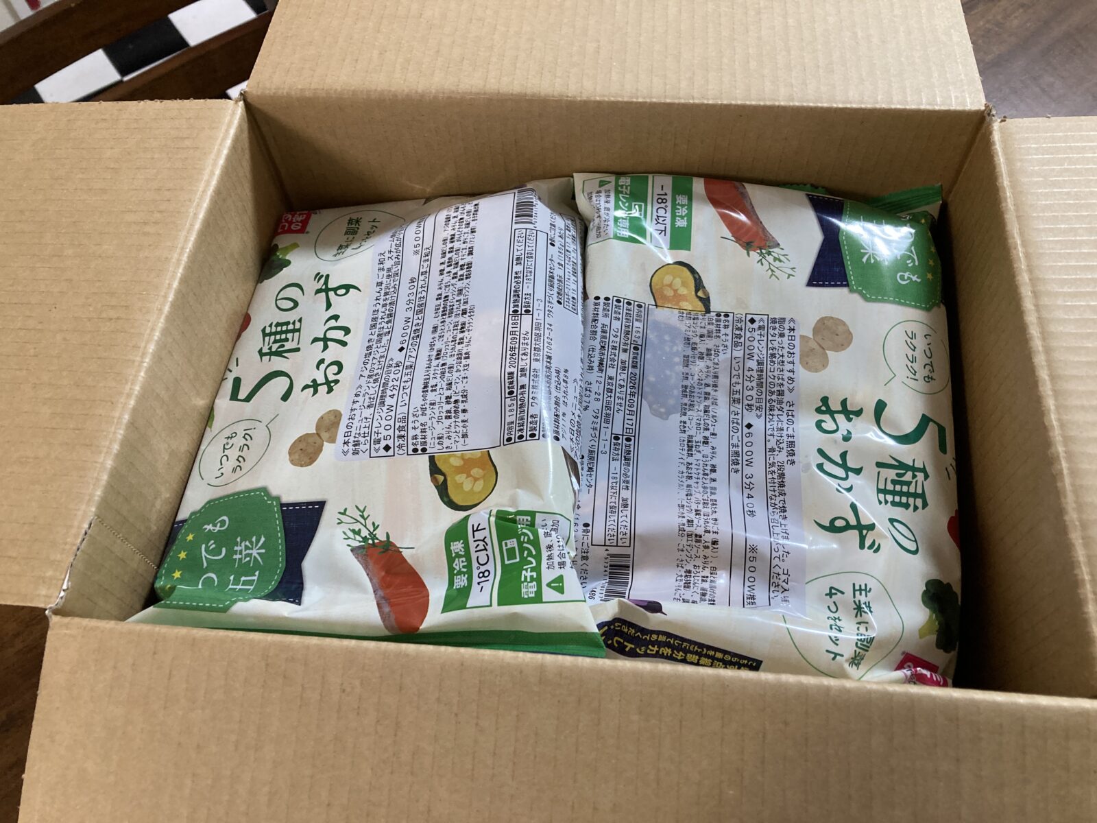 ワタミの宅食ダイレクト10食　梱包開封