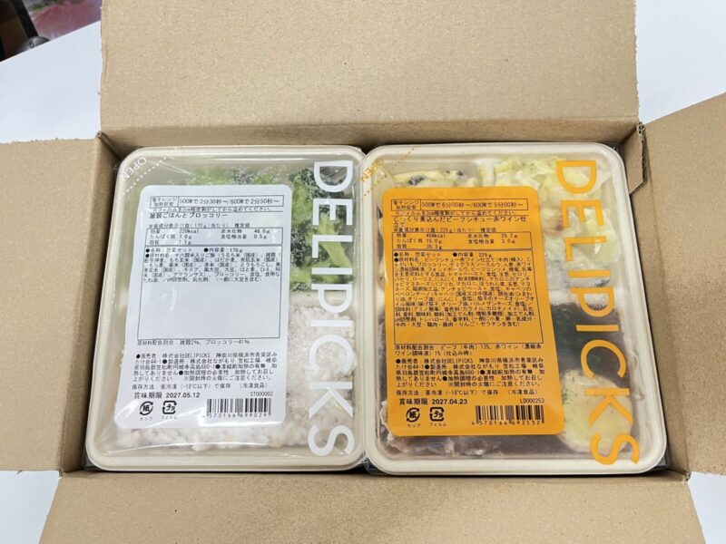 デリピックス：お試しセット段ボール開封した様子