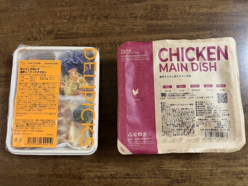 パッケージ比較：noshとデリピックス
